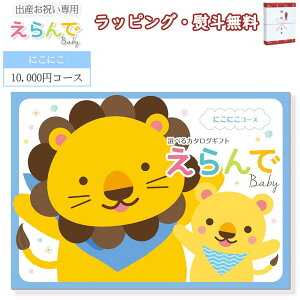 Baby C10900 ɂɂ R[X HARMONICK J^OMtg 10,000~R[X MtgZbg oY oYj j oYj oYj j Ԃ xr[ j̎q ̎q Mtg a v