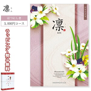 z C3900 ͂ɂ R[X HARMONICK  n[jbN J^OMtg 3,000~R[X () j j oY  o Au @v C Vw AE  LO ii LOi St