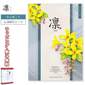 z C4900 񂬂傤 R[X HARMONICK n[jbN J^OMtg 4,000~R[X () j j oY  o Au @v C Vw AE  LO ii LOi StRy 
