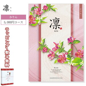 z C5900  R[X HARMONICK n[jbN J^OMtg 5,000~R[X () j j oY  o Au @v C Vw AE  LO ii LOi StRy ei 
