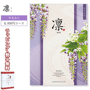 z C8900 ₦ӂ R[X HARMONICK n[jbN J^OMtg 8,000~R[X () j j oY  o Au @v C Vw AE  LO ii LOi StRy e