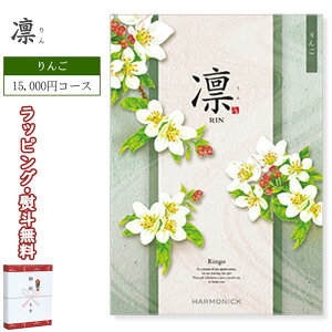 z C15900  R[X HARMONICK n[jbN J^OMtg 15,000~R[X () j j oY  o Au @v C Vw AE  LO ii LOi StRy e