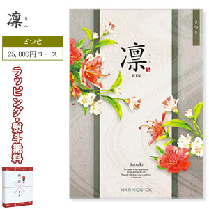 z C25900  R[X HARMONICK n[jbN J^OMtg 25,000~R[X () j j oY  o Au @v C Vw AE  LO ii LOi StRy e