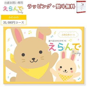 Baby C20900 ӂӂ R[X HARMONICK J^OMtg 20,000~R[X MtgZbg oY oYj j oYj oYj j Ԃ xr[ j̎q ̎q Mtg a v