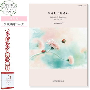 ₳݂炢 C3900 ЂR[X HARMONICK  n[jbN J^OMtg 3,000~R[X () j j oY  o Au @v C Vw AE  LO ii LOi