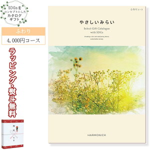 ₳݂炢 C4900 ӂR[X HARMONICK n[jbN J^OMtg 4,000~R[X () j j oY  o Au @v C Vw AE  LO ii LOi St