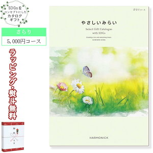 ₳݂炢 C5900 R[X HARMONICK n[jbN J^OMtg 5,000~R[X () j j oY  o Au @v C Vw AE  LO ii LOi St