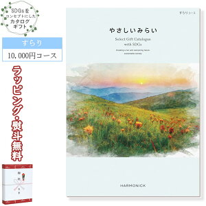 ₳݂炢 C10900 R[X HARMONICK n[jbN J^OMtg 10,000~R[X () j j oY  o Au @v C Vw AE  LO ii LOi S