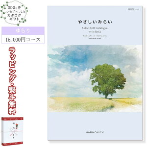 ₳݂炢 C15900 R[X HARMONICK n[jbN J^OMtg 15,000~R[X () j j oY  o Au @v C Vw AE  LO ii LOi S