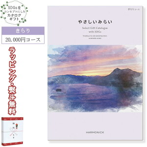 ₳݂炢 C20900 R[X HARMONICK n[jbN J^OMtg 20,000~R[X () j j oY  o Au @v C Vw AE  LO ii LOi S