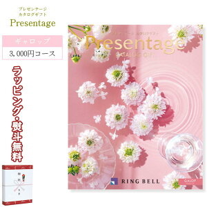 v[e[W C3900 Mbv R[X Presentage  x 3,000~R[X J^OMtg () j j oY  o Au @v C Vw AE  LO ii LO