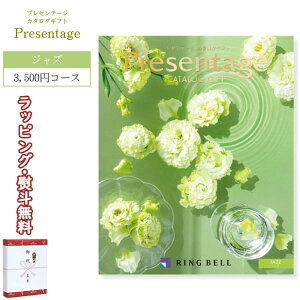v[e[W C4400 WY R[X Presentage x 3,500~R[X  J^OMtg () j j oY  o Au @v C Vw AE  LO ii LOi S