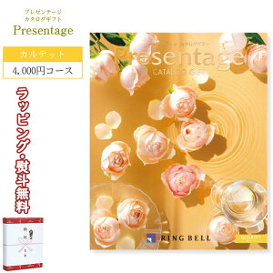 v[e[W C4900 Jebg R[X Presentage x 4,000~R[X J^OMtg () j j oY  o Au @v C Vw AE  LO ii LOi S