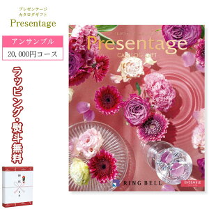 v[e[W C20900 ATu R[X Presentage x 20,000~R[X J^OMtg () j j oY  o Au @v C Vw AE  LO ii LOi 