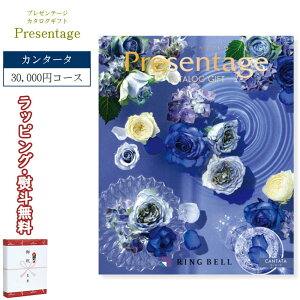 v[e[W C30900 J^[^ R[X Presentage x 30,000~R[X J^OMtg () j j oY  o Au @v C Vw AE  LO ii LOi S