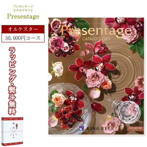 v[e[W C50900 IPX^[ R[X Presentage x 50,000~R[X J^OMtg () j j oY  o Au @v C Vw AE  LO ii LOi 