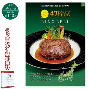 47CLUB XijR[X 47Nu x 3,500~R[X J^OMtg n O HʂɊ΂ (Hi) j j oY  o Au @v C Vw AE  LO 