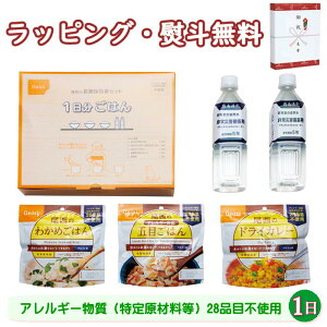 ̒ۑHZbg1͂ 3046 킩 ܖ hCJ[ AM[28iڕsgp hАHi ЊQ΍  Ɨp  ۑH ۑ hЃObY o Ԃ LOi ei 