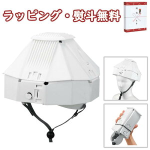 ܂肽ݖhЃwbg JTw 35588 RpNg  p ƌ荇ii hЗpi ЊQ΍  p  i hCu LOi ei ii i v[g Mtg ̓