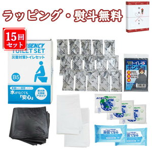 ЊQ΍gCZbg15 TM-30 hЗpi ЊQ΍   qpi ȈՃgC W[ hCu o j Ԃ j LOi ei ii i 蕨 ̓ ̓ hV