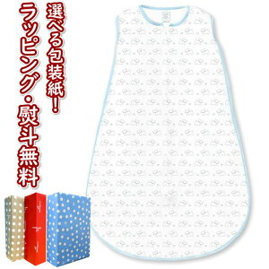 klCotton Knit zzZipMe Sack Rbgoj[ ^Cj[oj[ pXeu[ X[p[  0 j̎q Ԃ xr[ oYj Mtg v[g a j 蕨 ubNt
