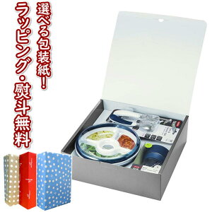 〔★〕ダッドウェイ オクソートット じぶんで食べるセット ネイビー GFOX00402 食器 離乳食 食器セット 子供 子ども ベビー 赤ちゃん おしゃれ ベビー食器 すくいやすい 離乳食 出産祝い ギフ
