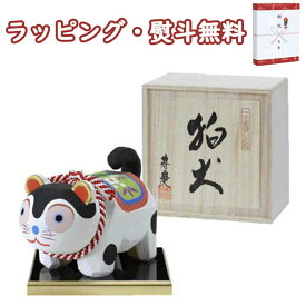 こま犬（大）木彫 一刀彫 縁起物 海外土産 正月飾り 正月 置物 愛媛 伊予一刀彫 寿慶一刀彫 インテリア お祝い 贈り物 ギフト プレゼント