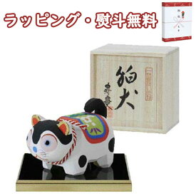 こま犬（小）木彫 一刀彫 縁起物 海外土産 正月飾り 正月 置物 愛媛 伊予一刀彫 寿慶一刀彫 インテリア お祝い 贈り物 ギフト プレゼント