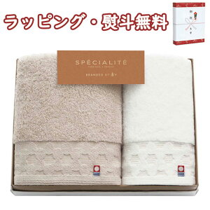 yzSPECIALITE Q ^IZbg 66333  (kCAꏜ) o 蕨 j j T Ԃ LOi ii ei v[g ̓ ̓ hV̓ A H 