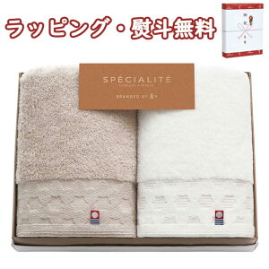 yzSPECIALITE Q tFCX^I2P 66344  (kCAꏜ) j T @v Ԃ  e{ V u 䋟 o 蕨 j LOi ii ei    