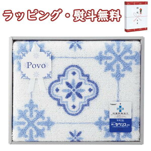 yzbR^C oX}bg 94523  (kCAꏜ) @ێG o 蕨 j j T Ԃ LOi ii ei  v[g ̓ ̓ hV̓ 