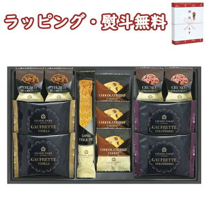 【特撰】グランドパーク小樽監修 スイートセレクション OTR-20 お菓子 パイ チョコクランチ クッキー 内祝 香典 法要 お返し 満中 粗供養 代御膳 志 御供 引出物 贈り物 お祝 記念品 景品 御礼