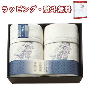 yzB̍ JV~ E[ȖѕziщHj2P SHW-50051C  (kCAꏜ) E[65 JV~35 Qi Q o 蕨 j j T Ԃ LOi ii 