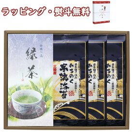 【特撰】みのり工房 みちのく寒流のり・鹿児島茶詰合せ MKT-CS 送料無料 (北海道、沖縄除く) 食品 乾物 海苔 焼のり 煎茶 引出物 内祝い お祝い 香典 お返し 粗品 御礼 お土産 敬老の日 ご挨拶 工事 引越し 退職 快気 お中元 お歳暮 外のし 手提げ袋 常温 個包装 フーズ 飲料