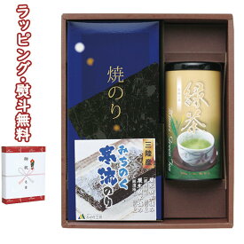 【特撰】みのり工房 みちのく寒流のり・鹿児島茶詰合せ MKT-ES 送料無料 (北海道、沖縄除く) 食品 乾物 海苔 焼のり 味のり 煎茶 引出物 内祝い お祝い 香典 お返し 粗品 御礼 敬老の日 ご挨拶 工事 引越し 退職 快気 お中元 お歳暮 外のし 手提げ袋 常温 個包装 フーズ 飲料