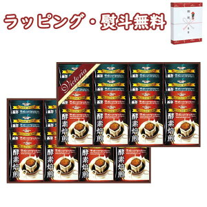 �y����z���艮���񂪍���� �y�f�����h���b�v�R�[�q�[�Z�b�g NT-400 32�t �������� (�k�C���A���ꏜ��) ���� ���o�� ���j ���j�� ���T ���Ԃ� �i�i �e�i ���y�Y �h�V�̓� �����A ���z�� �ސE 