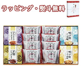 【特撰】風雅甘々 和菓子詰合せ FB-BO お菓子 黒糖丸ぼうろ かりんとう 揚げ餅 引出物 内祝い お祝い 香典 お返し 記念品 贈答品 景品 粗品 御礼 お土産 敬老の日 ご挨拶 工事 引越し あいさつ 退職 快気 お中元 お歳暮 クリスマス 外のし 手提げ袋 常温 個包装 フーズ