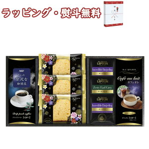 �y����z��AGF&���v�g���� ����E�g��&�I���W�i���P�[�L�Z�b�g ASF-25 �������� (�k�C���A���ꏜ��) �e�B�[�o�b�O �p�E���h�P�[�L ���o�� ���j�� ���j�� ���T ���Ԃ� �i�i �e�i ��� �h�V�̓� 