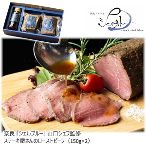 y[J[zޗ uVFu[v RVFtďC Xe[L̃[Xgr[t 150g×2  s  Ε Ԃ j 蕨 p Mtg yY v[g 