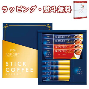 AGF XeBbNR[q[Mtg 8 HST-FA  ґX 500~ v`Mtg o j j T Ԃ ii ei yY hV̓ A z ސE C  Ε 