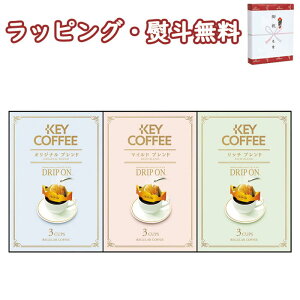 �L�[�R�[�q�[ �h���b�v�I���M�t�g 9�ܓ� KPN-075R ���� �h���b�v�R�[�q�[ 800�~���x �v�`�M�t�g ���o�� ���j�� ���j�� ���T ���Ԃ� �i�i �e�i ���y�Y �h�V�̓� �����A ���z�� �ސE ���C ������ ��