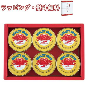 �}���n�j�`�� �܂邸�킢���Ɋʋl�l���� MZ-5A �������� (�k�C���A���ꏜ��) �l�ߍ��킹 �ʋl�߃M�t�g ��� ���j �@�v ���Ԃ� ���� �e���{ ���V �u �䋟 ���o�� ���蕨 ���j �L�O�i ��� ����