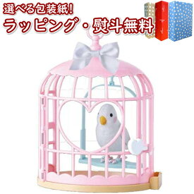 楽天市場 インコ おしゃべりの通販