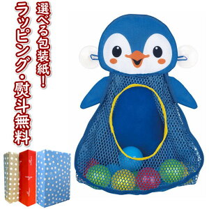 お風呂 水遊びおもちゃの人気商品 通販 価格比較 価格 Com