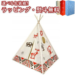 ままごと キッズハウス おもちゃの人気商品 通販 価格比較 価格 Com