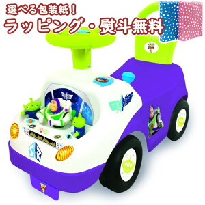 ディズニー おもちゃ 1歳 ホビーの人気商品 通販 価格比較 価格 Com
