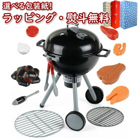 楽天市場 バーベキュー ままごと ごっこ遊びトイ おもちゃ の通販
