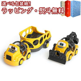 【キャンペーン商品】Kids2 oball 11055 ゴーグリッパーズ ジョンディア コンストラクション・クルーザーズ・トレーラーセット キッズツー オーボール あみあみ おもちゃ 男の子 女の子 赤ちゃん ベビー 1歳 知育 出産祝い プチギフト お祝い 贈り物 室内 ブラックフライデー