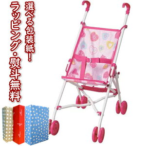 ままごと 人形用 ベビーカーの人気商品 通販 価格比較 価格 Com