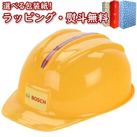 楽天市場 ボッシュ 電動 工具 おもちゃの通販 楽天市場 ボッシュ 電動 工具 おもちゃの通販